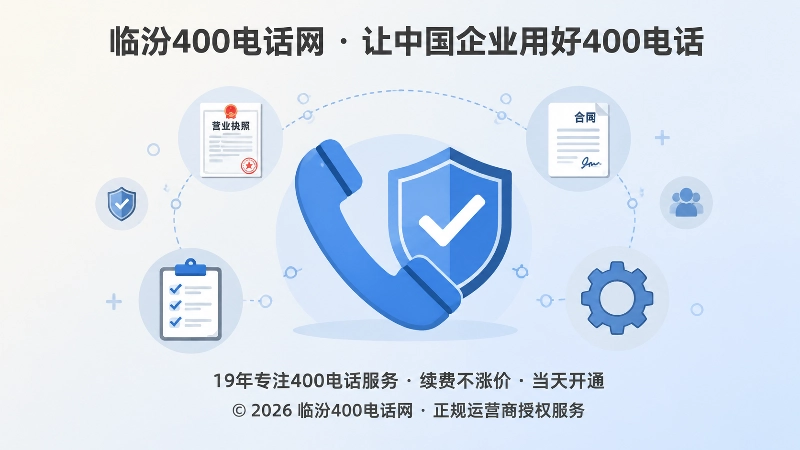 合规申请与持续管理的聚焦式扁平化插画